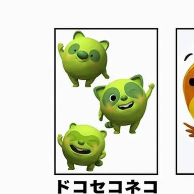 Profile image of ドゥコン・セコン・ネコン