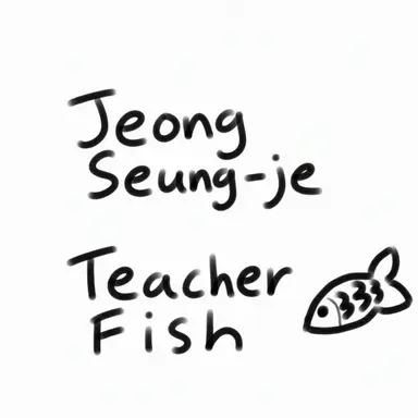 Profile image of Chung Seungje
