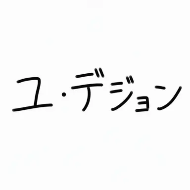 Profile image of ユ・デジョン