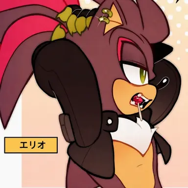 Profile image of エリオ