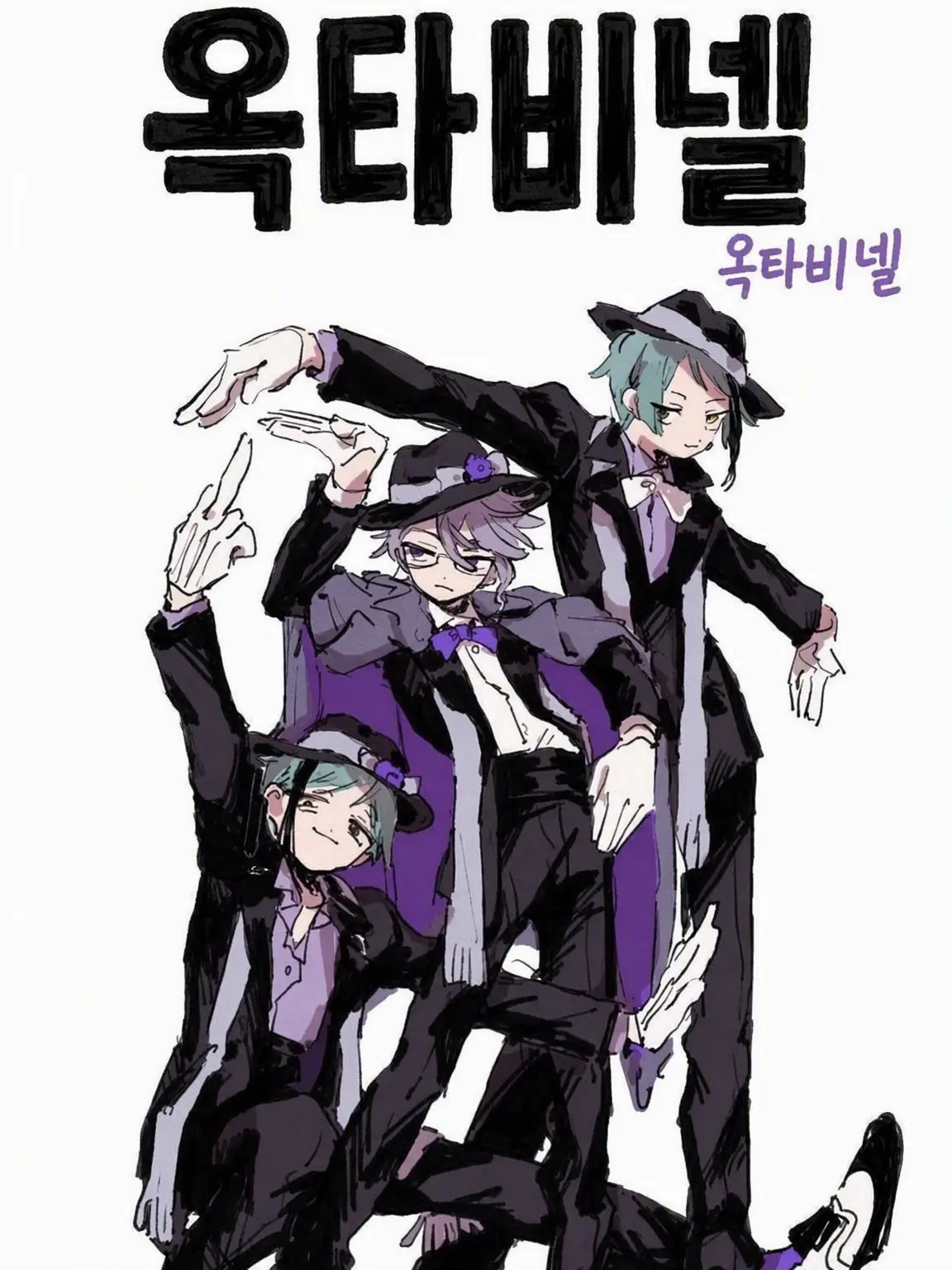 NuttyGecko5969의 옥타비넬 기숙사에 바〇벌레가……?