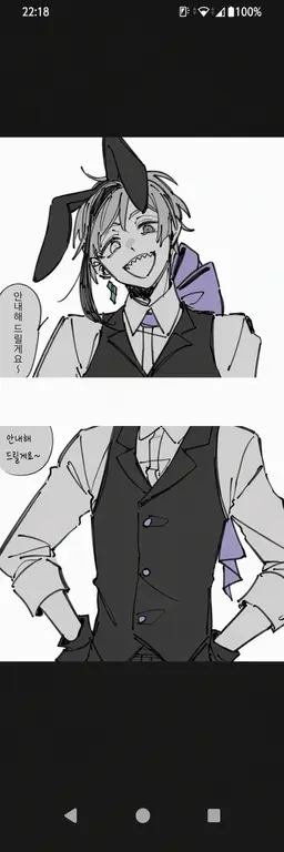 Profile image of 플로이드
