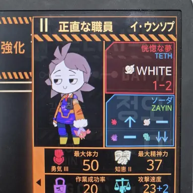Profile image of イ・ウンソプ