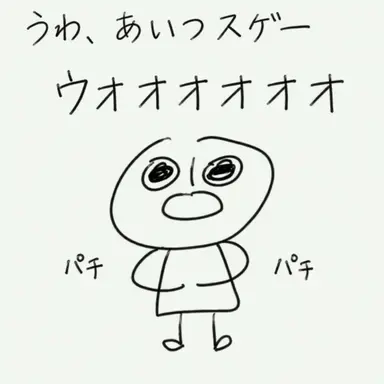 Profile image of ヨ・ヌクテ