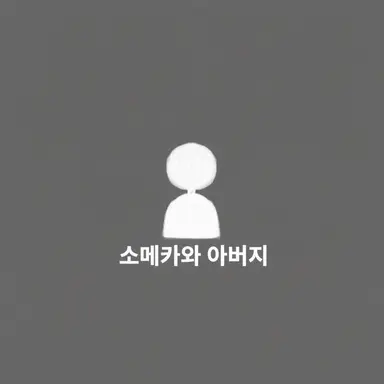 Profile image of 보쿠토