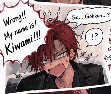 Profile image of Akamine