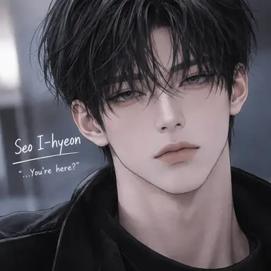 Profile image of Seo I-hyeon