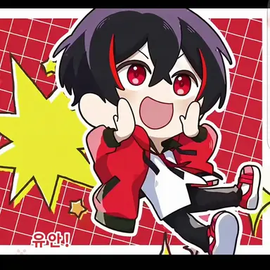 Profile image of 유안군