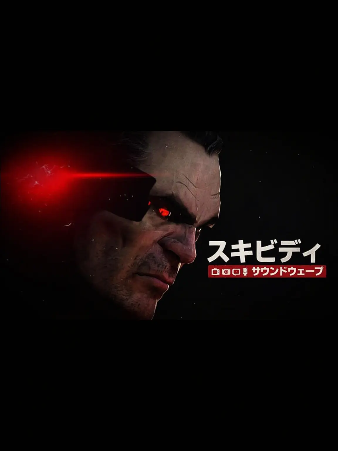 Hypic의 スキビディトイレ サウンドウェーブ