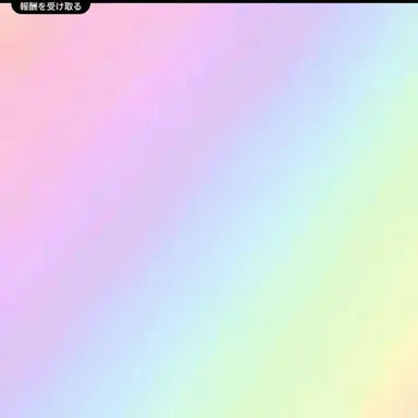 Profile image of くりまんじゅう