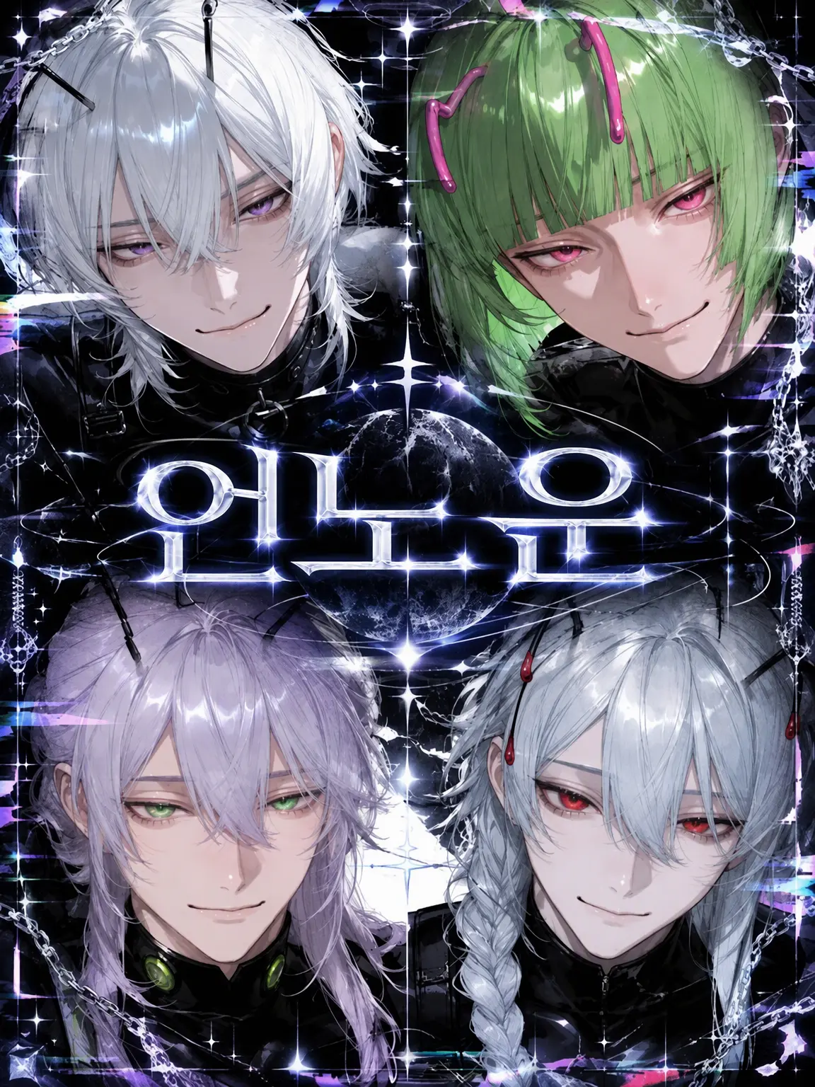 Stii_126의 UNKNOWN