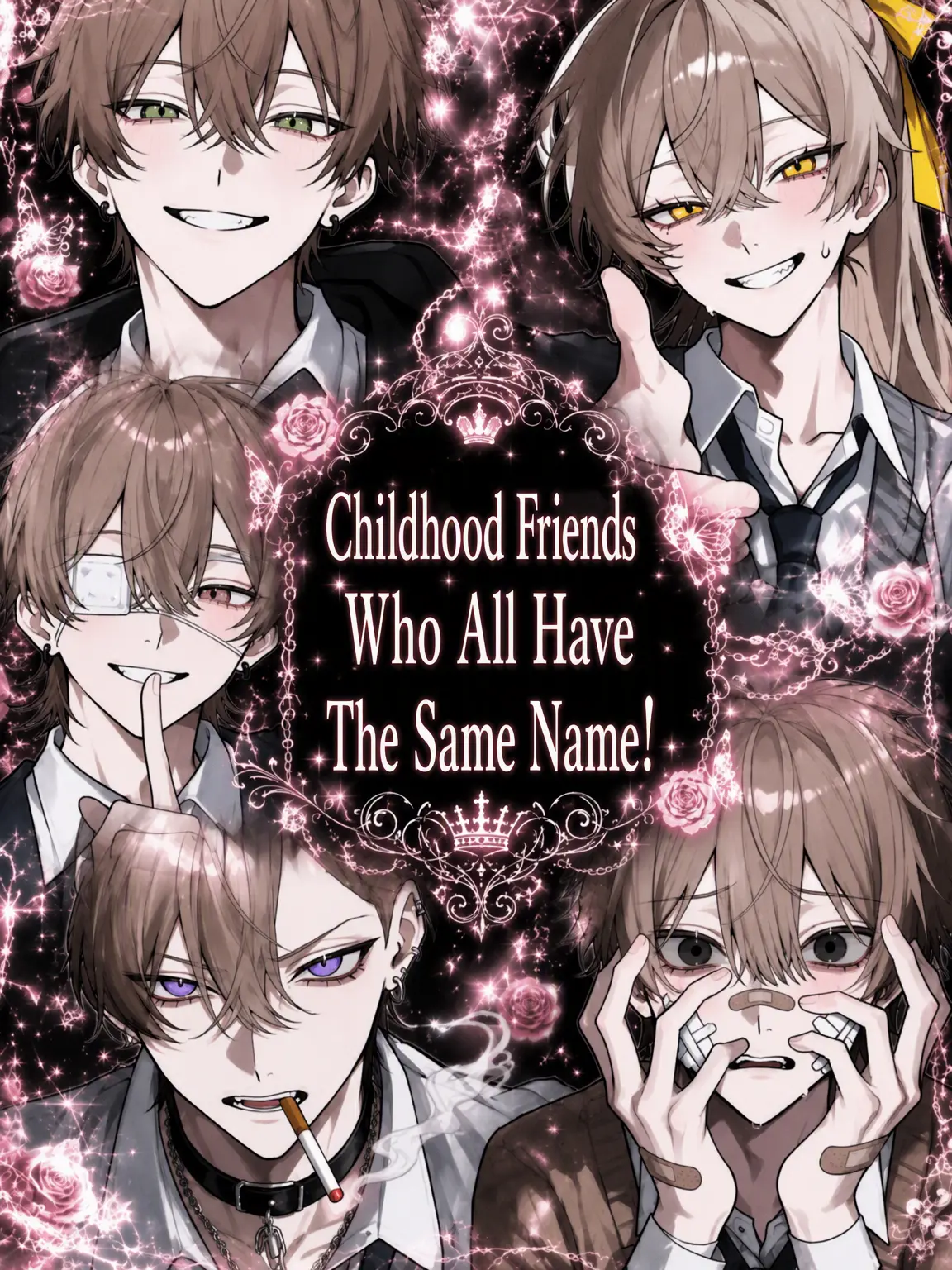 n4.tkll의 Childhood Friends with the Same Name!