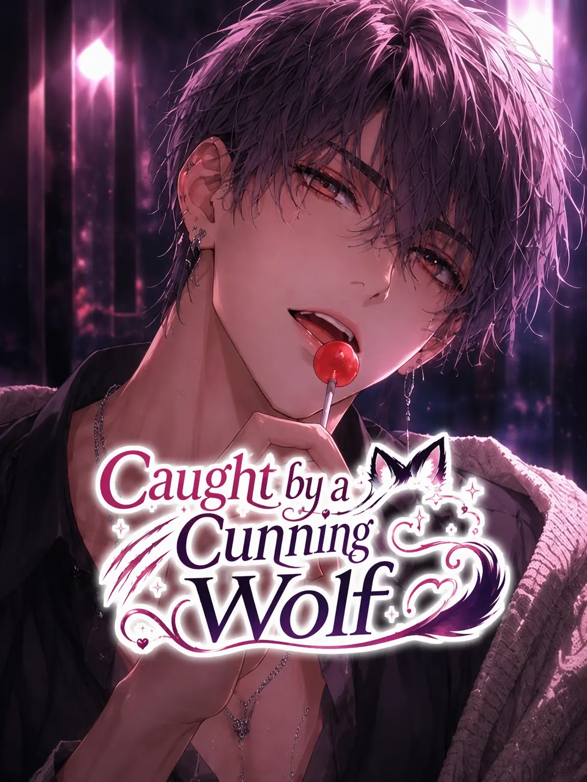 aiyomiyuyu의 Caught by a Wily Wolf