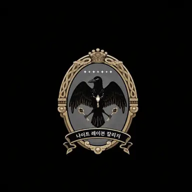 Profile image of 교사진