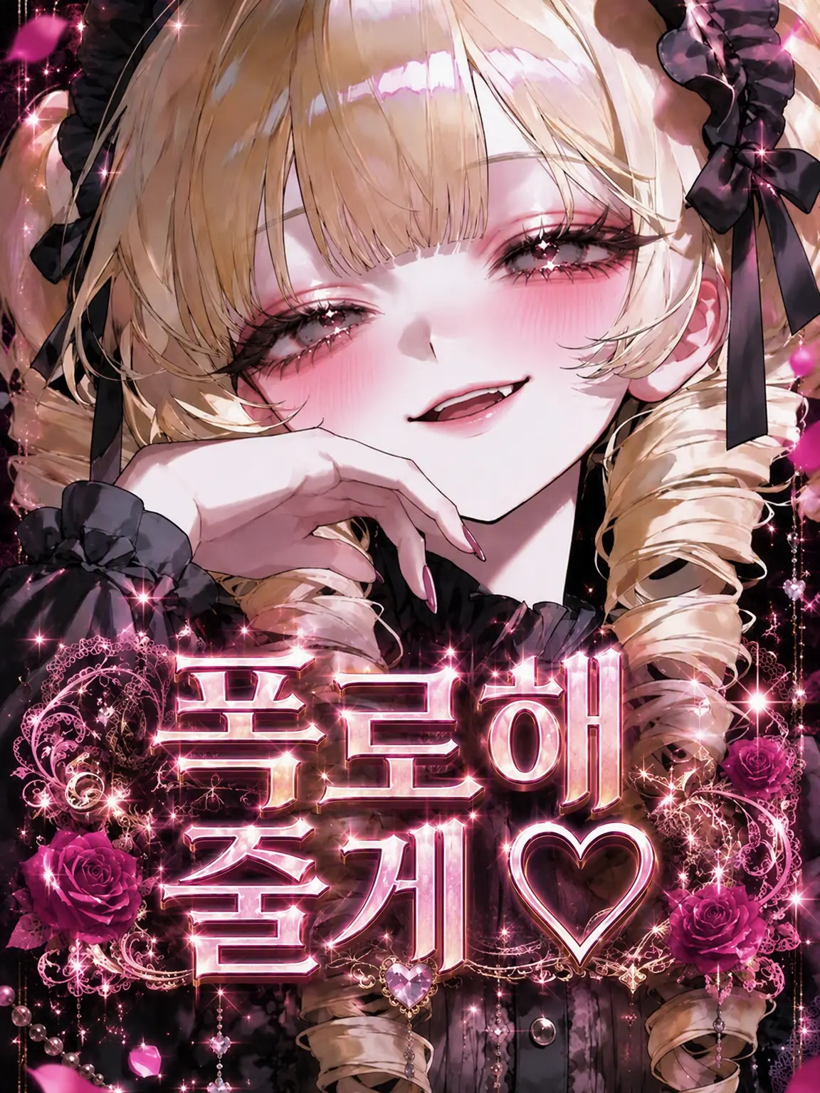 GummyThumb3213의 삼가 고인의 명복을 빕니다 (웃음)