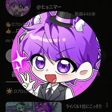 Profile image of ヒョニマー
