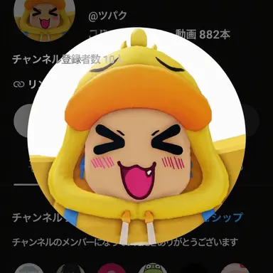 Profile image of クェッ
