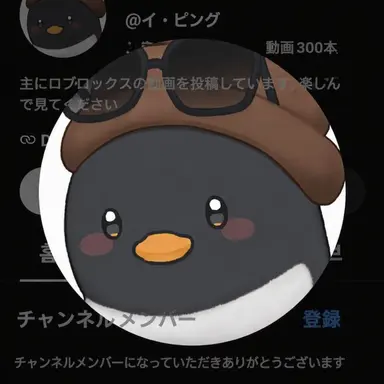 Profile image of イ・ピング