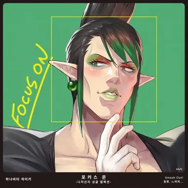 Profile image of 하나바타 차이카