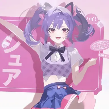 Profile image of シュア