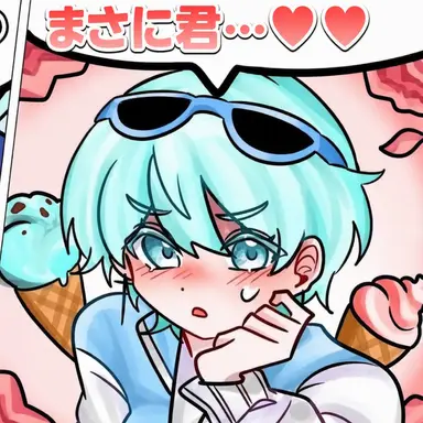 Profile image of コムスン
