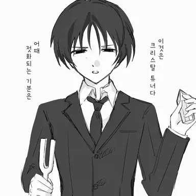 Profile image of 신야