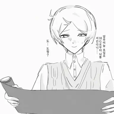 Profile image of 나루