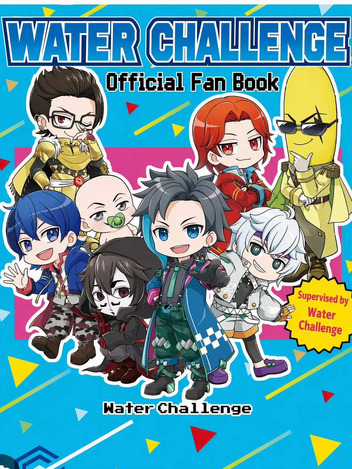 syahudenanigawarui의 Sumanai School!