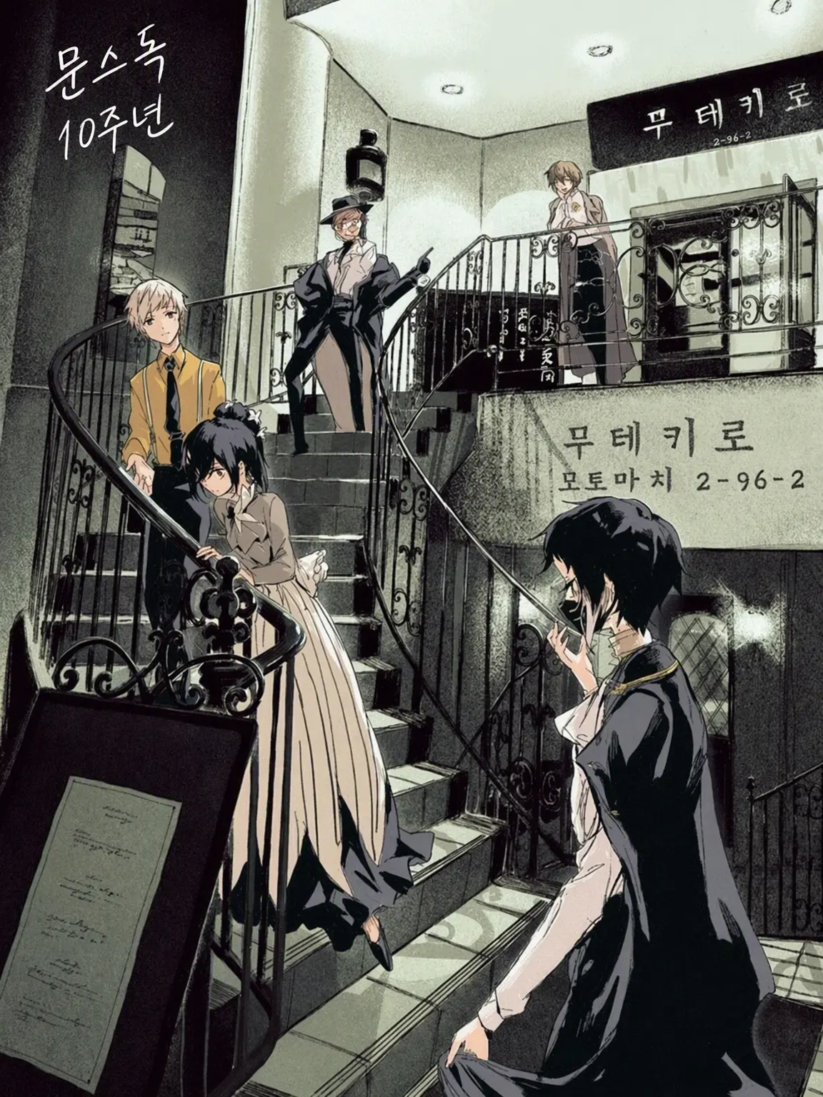 Unknown_tinnko의 괴롭힘당하다
