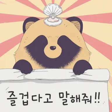 Profile image of 너