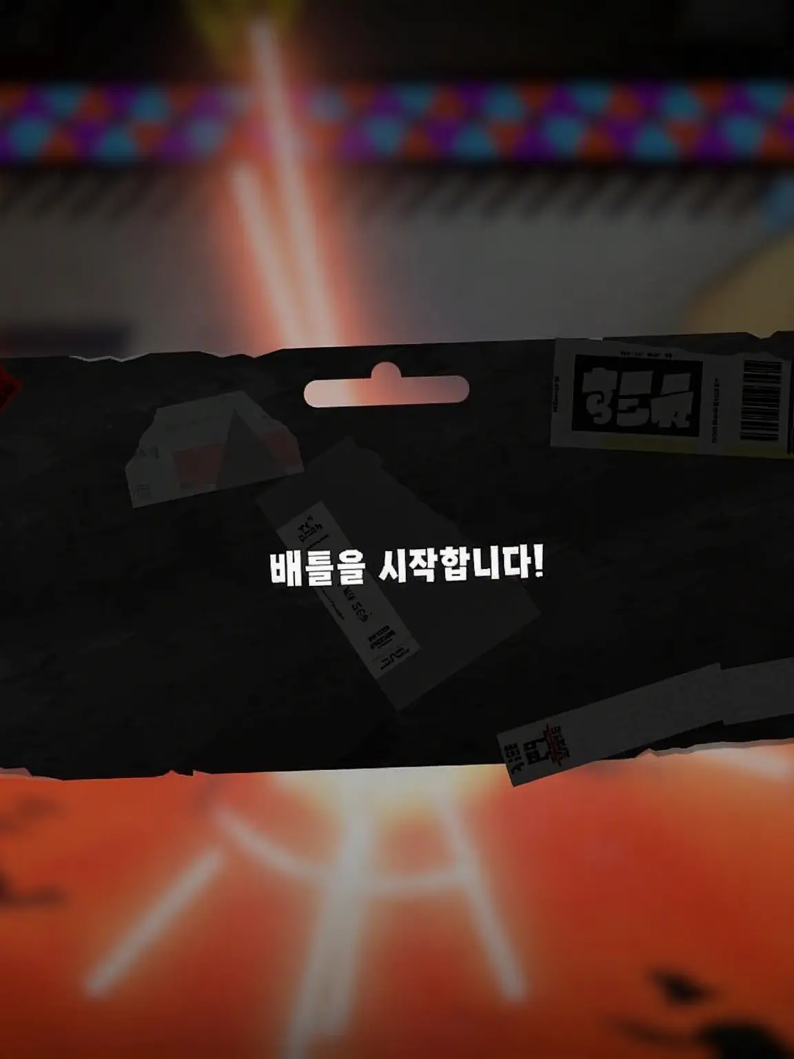 Nao.nao.1234의 최강의 4인과 배틀!