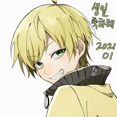 Profile image of 프릿츠