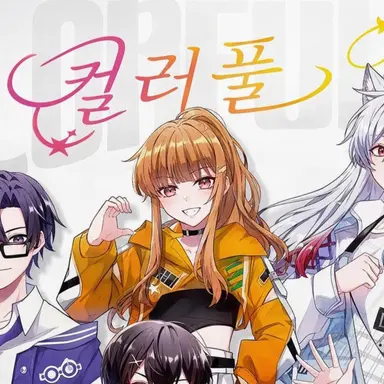 Profile image of 에토