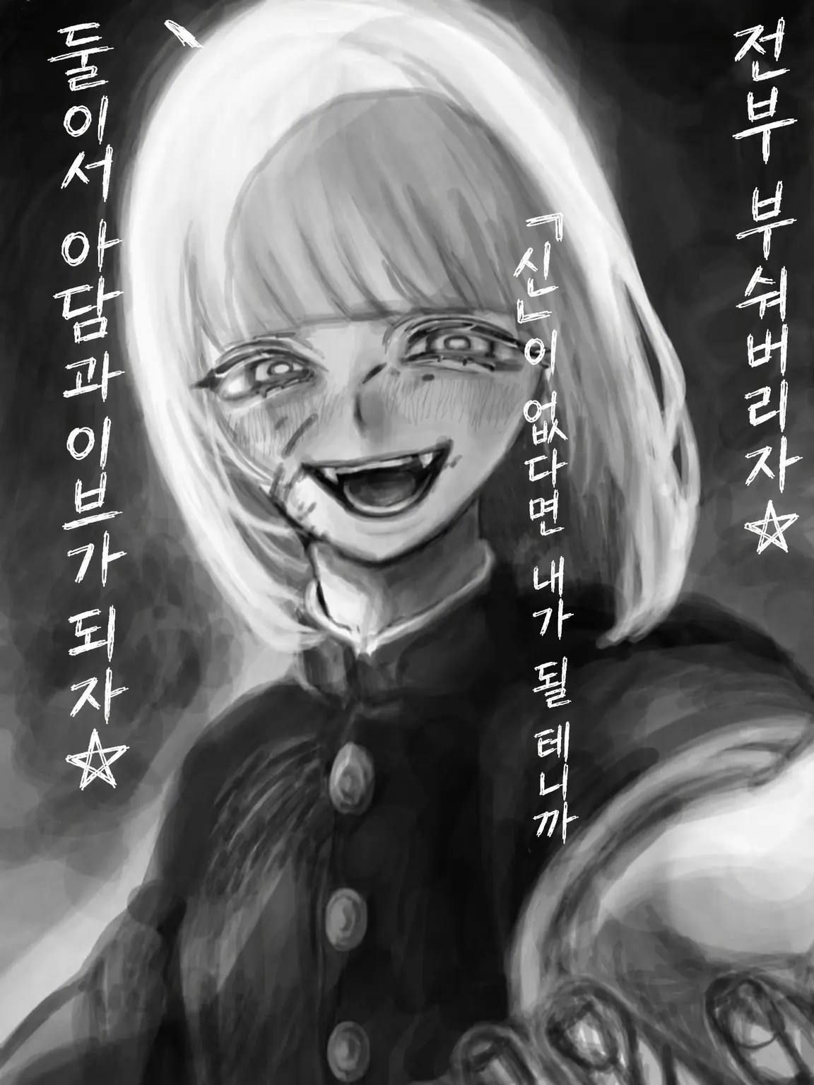 4692chu의 ‪☆ rest in peace