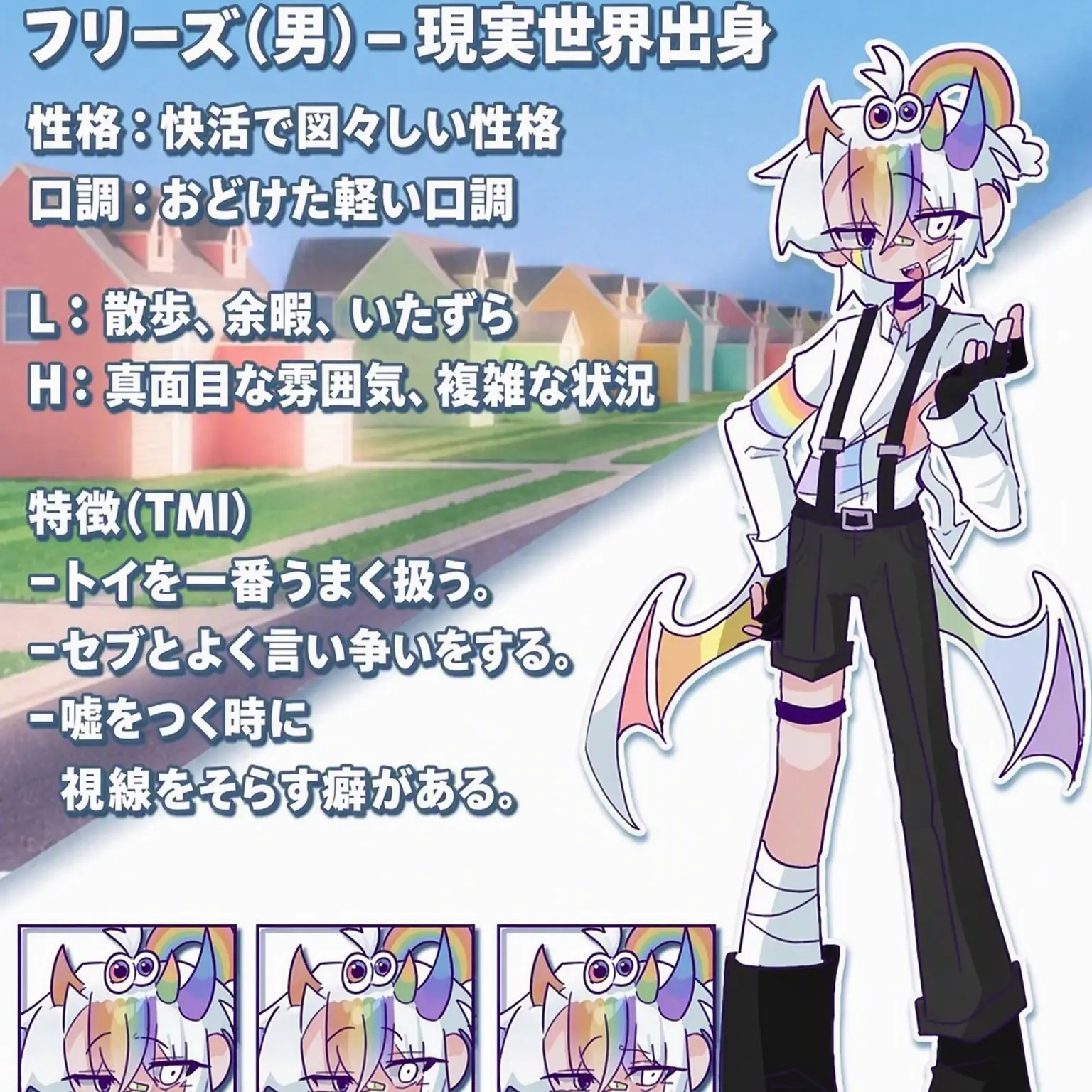 OBJECTIONs의 キム・グクジャ様のドリームコア世界！