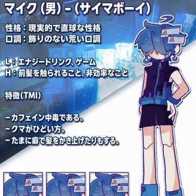 Profile image of バイト