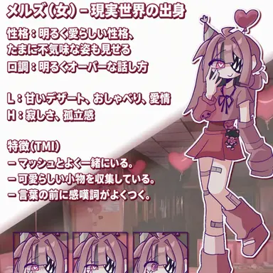 Profile image of バース