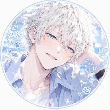 Profile image of 유우