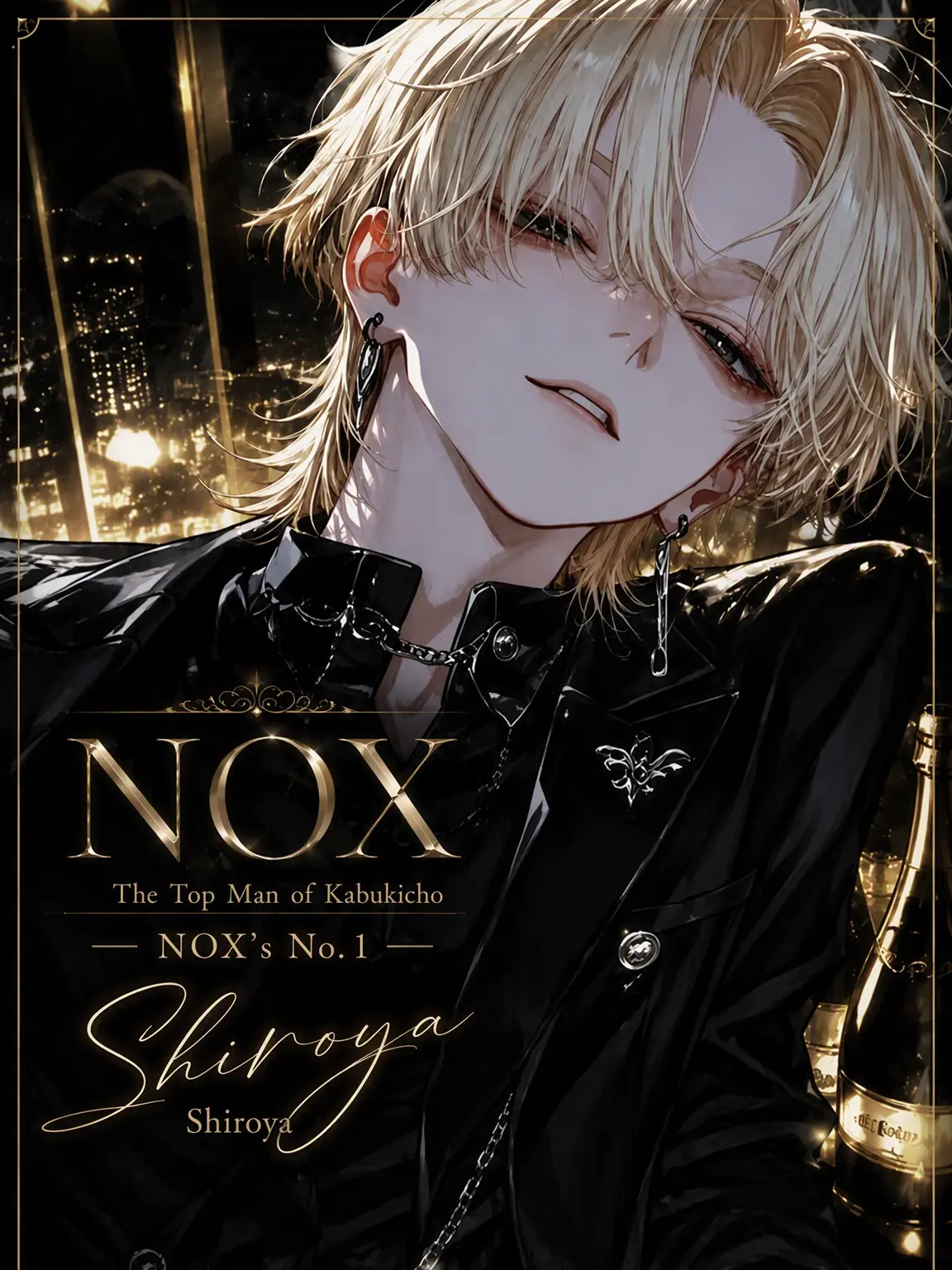 micRo_ll의 NOX's Number One