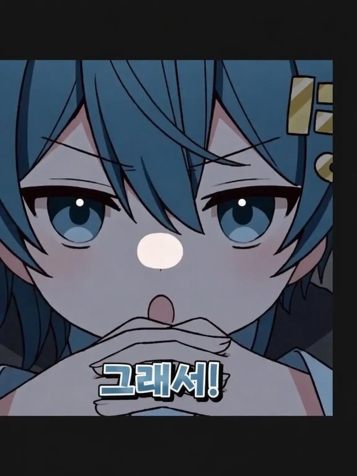 SneakySwamp8999의 인기인인 당신의 남자친구는……?