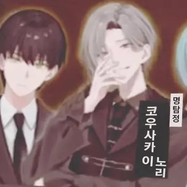 Profile image of 코핀로빈