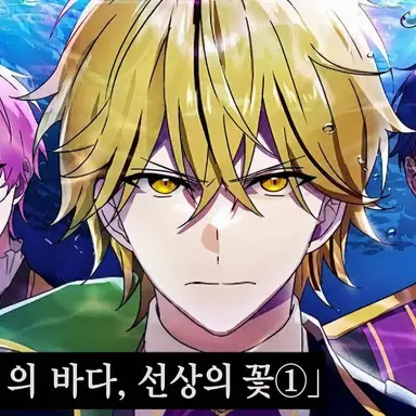 Profile image of 크라운크레인