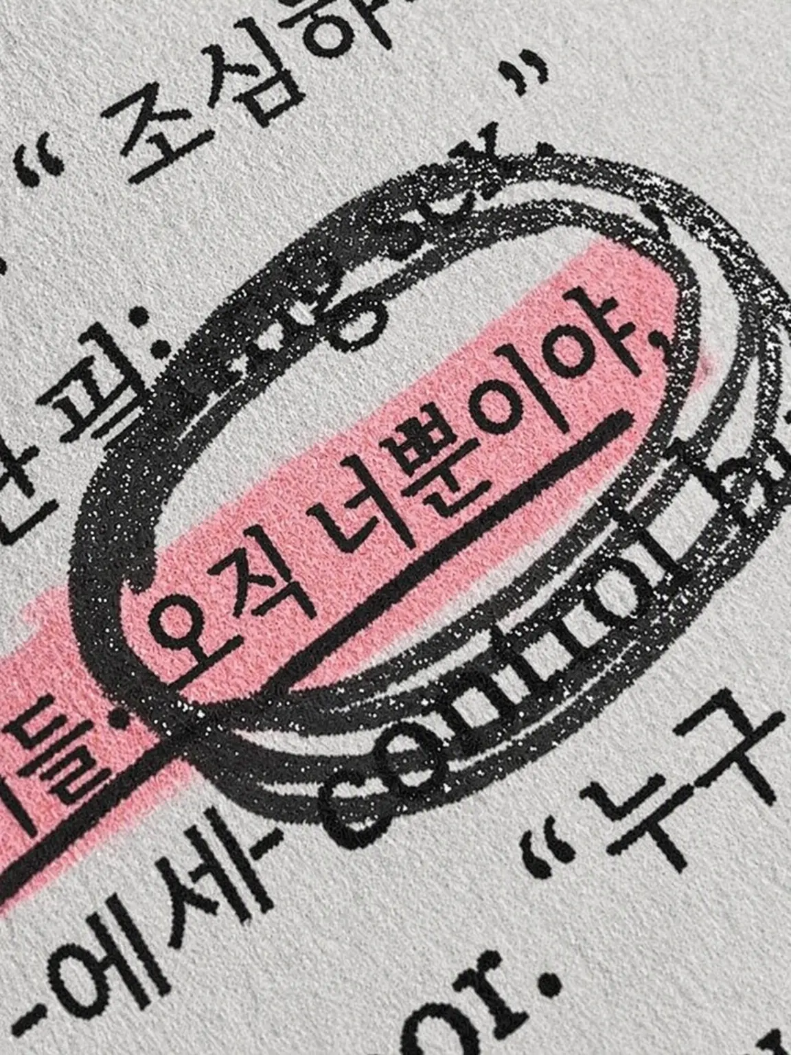 saku_hana._.의 최애가 여동생이었습니다.