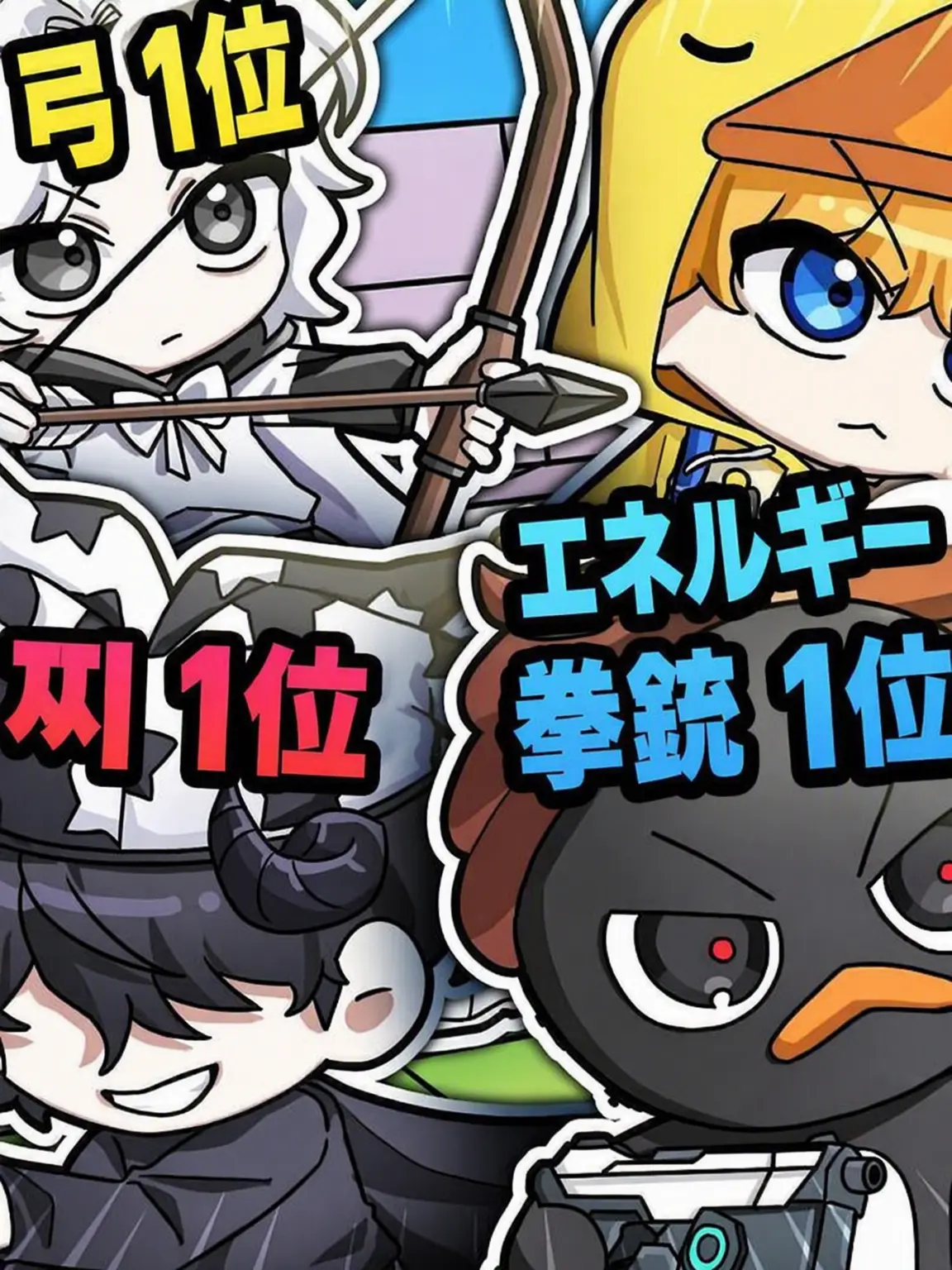 ZestyBed8817의 クワクワ探検隊(ドゥルギ,アリ,ホンチャ,ウンビ)