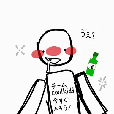 Profile image of クールキッド