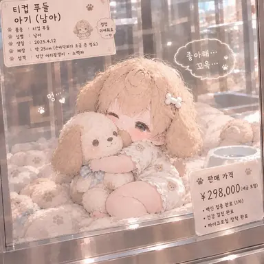 Profile image of 티