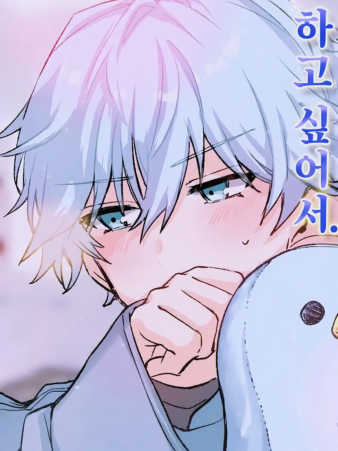 yui_0306의 유명 커플, 사실은 양아치였습니다───♡