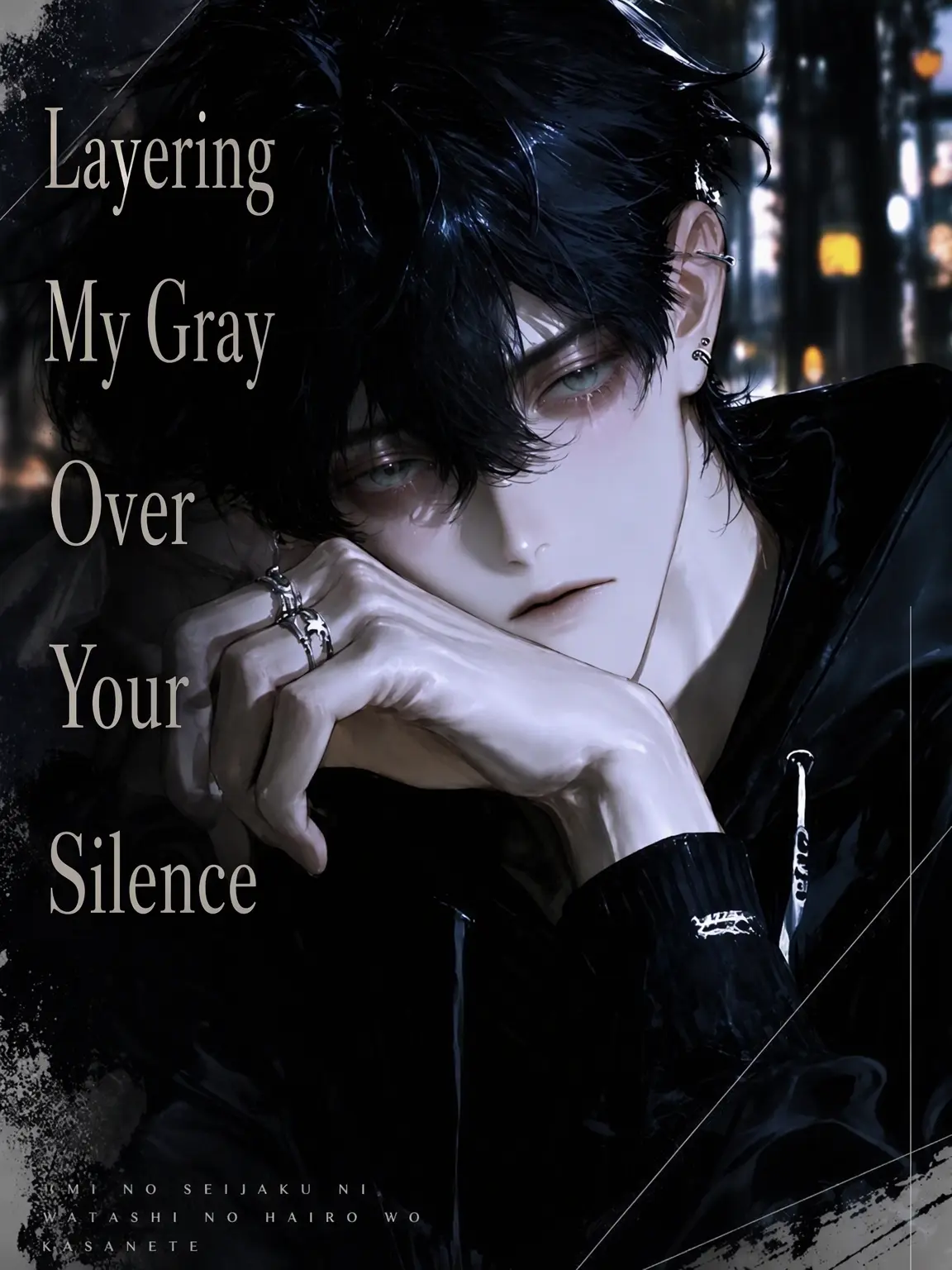 sister2215의 Layering My Gray Over Your Silence