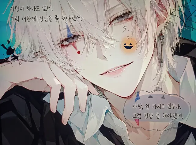 Profile image of 히비키