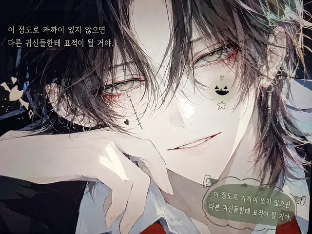 Profile image of 카즈하